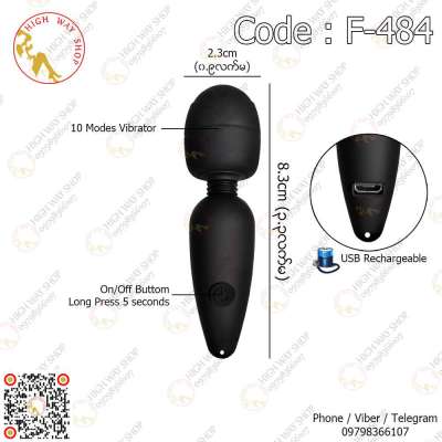 FUIRRE 10 Modes USB Rechargeable Key Chain Vibrator (Code : F-484) Profile Picture