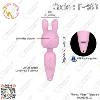 FUIRRE 10 Modes USB Rechargeable Key Chain Vibrator (Code : F-483) Profile Picture