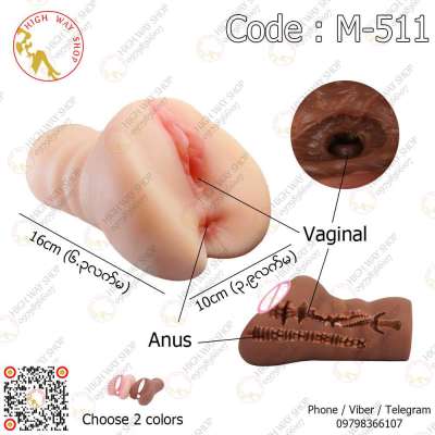 Male Masturbation Cup Silicone Realistic Pussy and anus (Code : M-511) Profile Picture