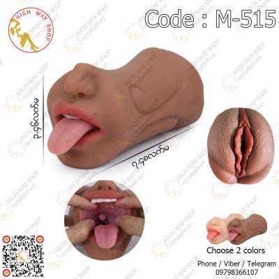 Male Masturbation Cup Silicone Realistic Pussy and Mouth (Code : M-515) Profile Picture