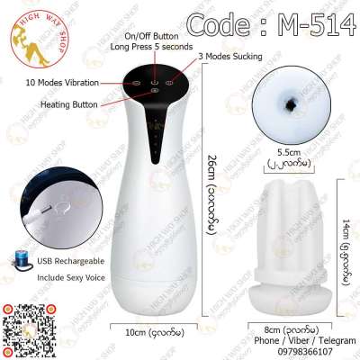 3 Modes Sucking Rechargeable Realistic Masturbation Oral Vibration Cup (Code : M-514) Profile Picture