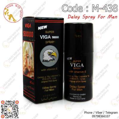 New Super VIGA 50000 Delay Spray For Men အမျိုးသားသုံးသုတ်လွှတ်ထိန်းဖြန်းဆေး (Code : M-438) Profile Picture